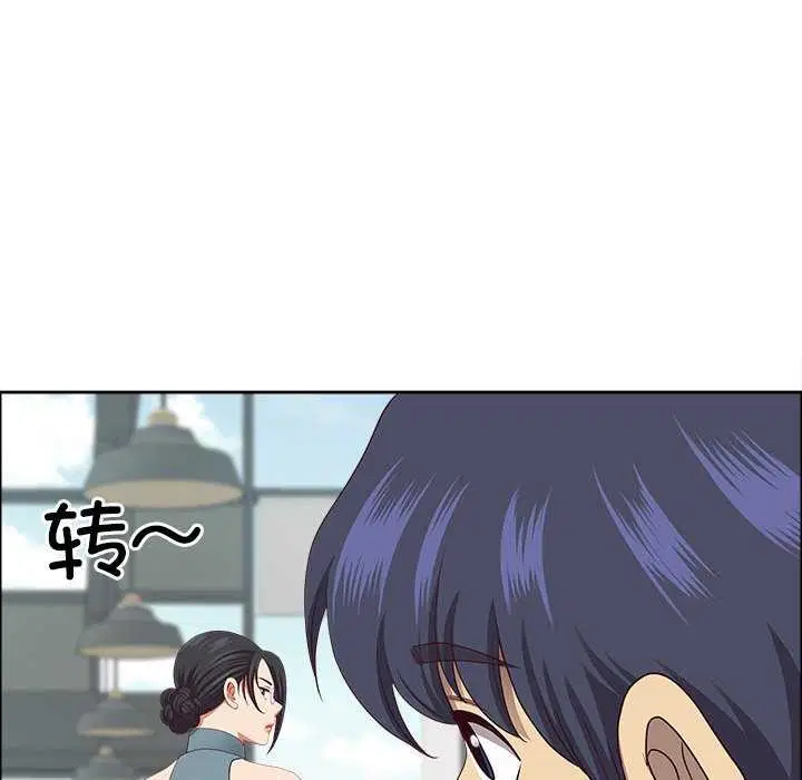 第31話