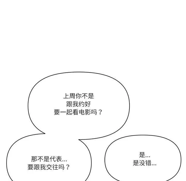 第31話