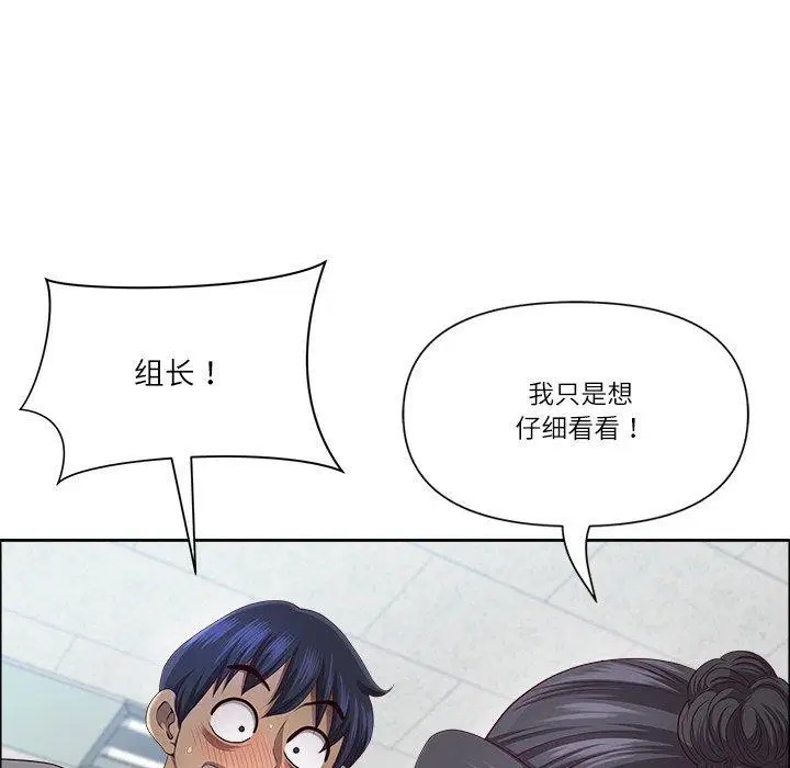 第32話