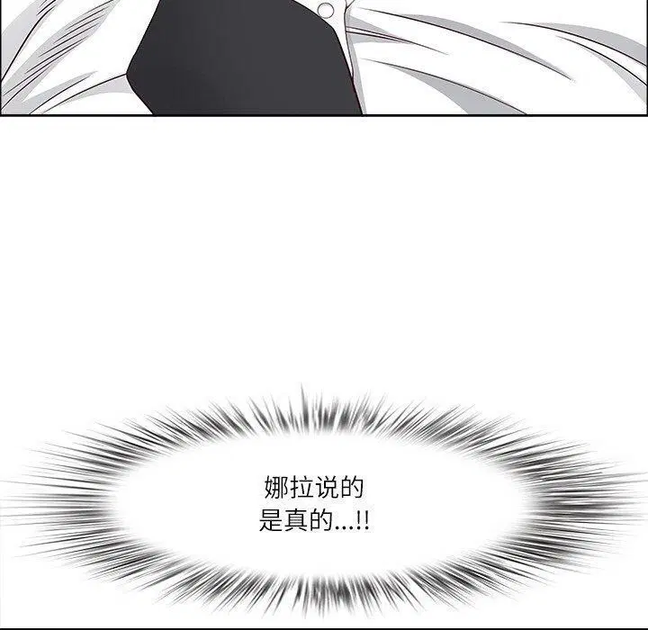 第32話