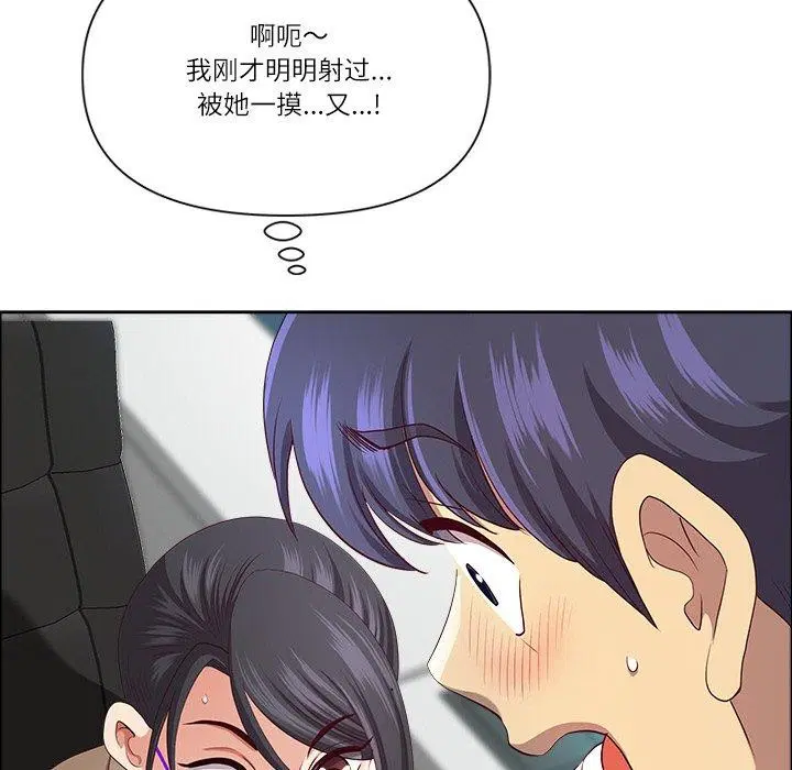 第32話
