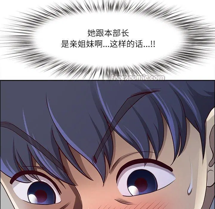 第32話