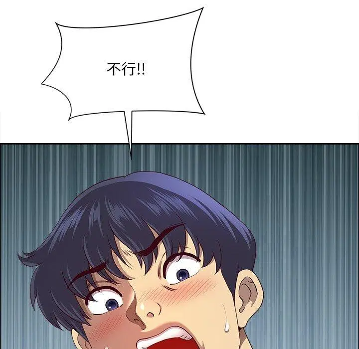 第32話