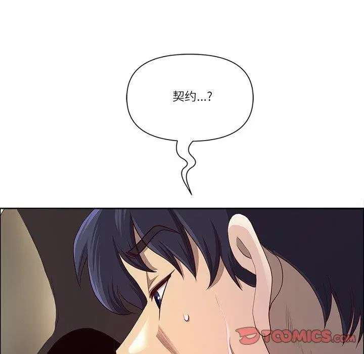 第32話
