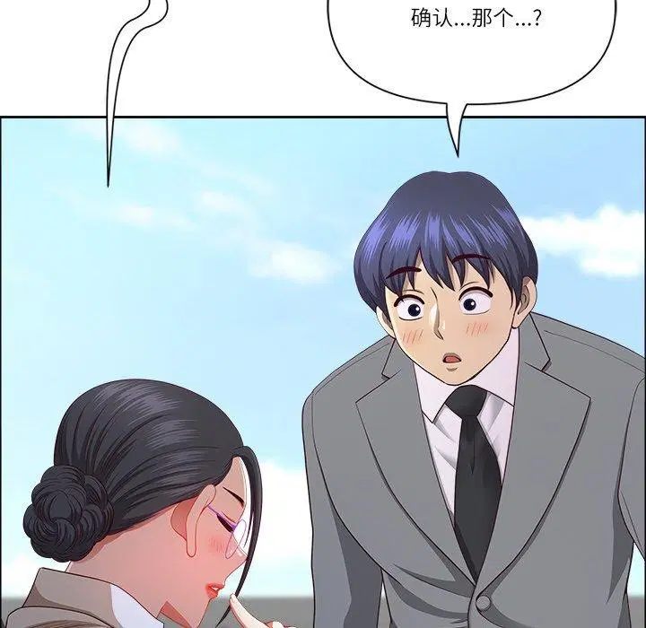 第32話