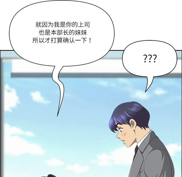 第32話