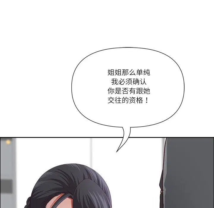 第32話