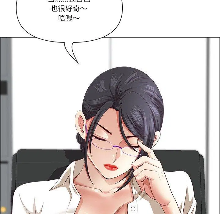 第32話