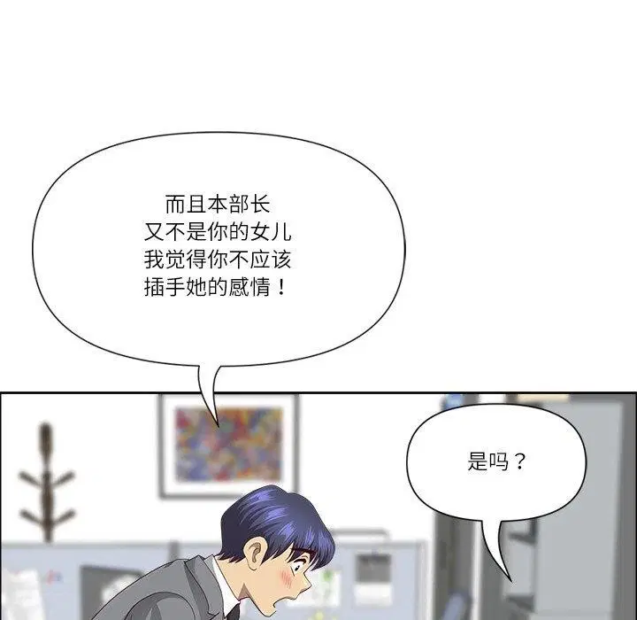 第32話