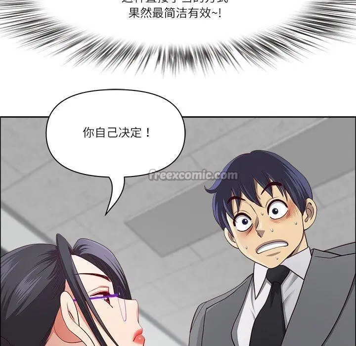 第32話