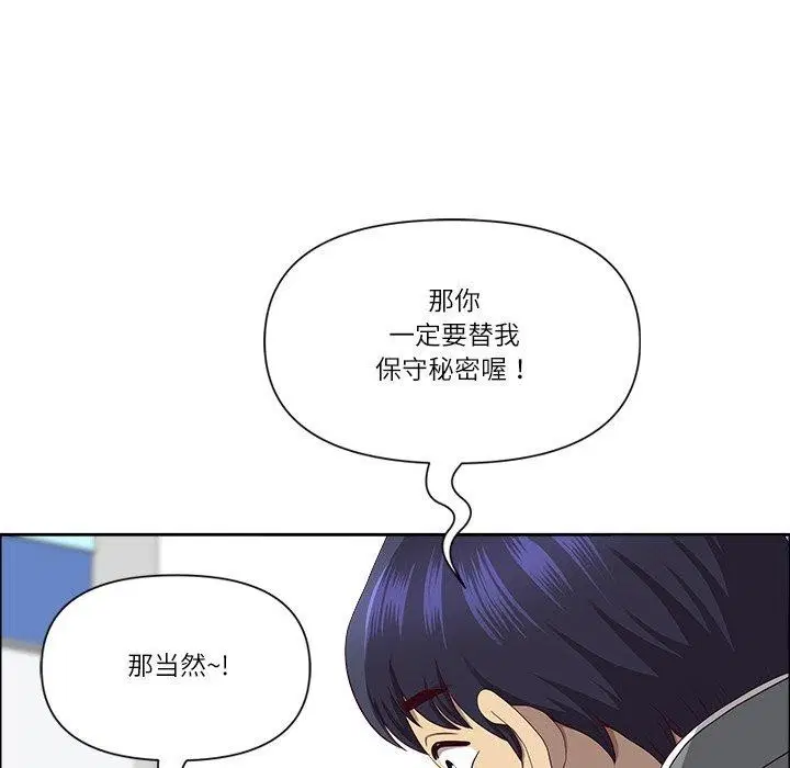 第32話