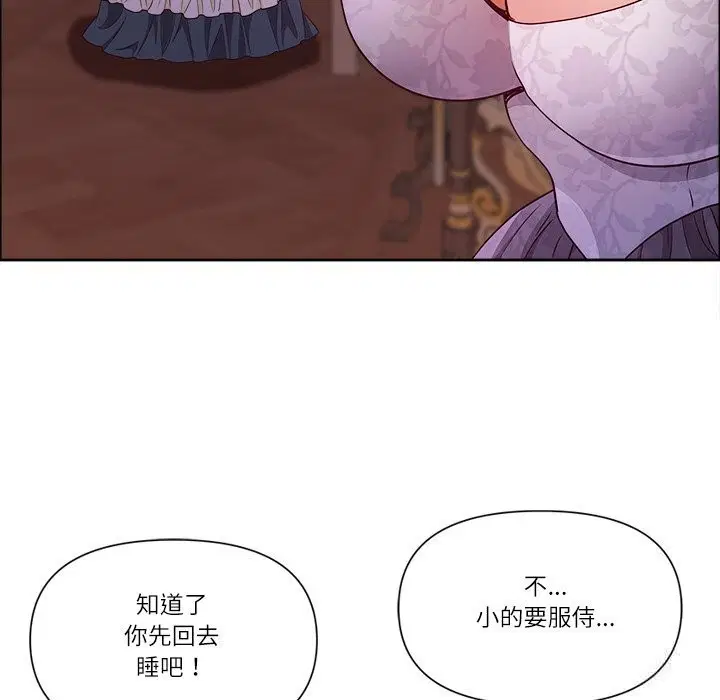 第33話
