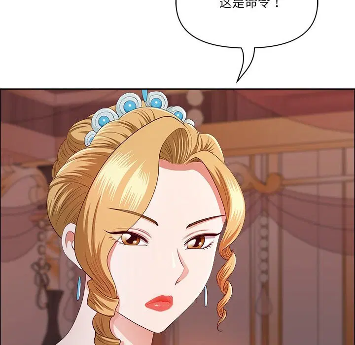 第33話