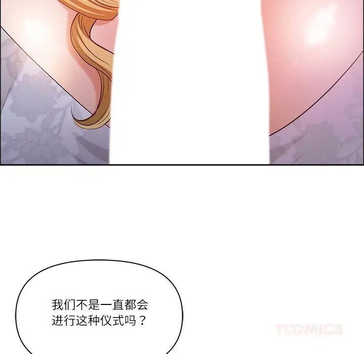 第33話