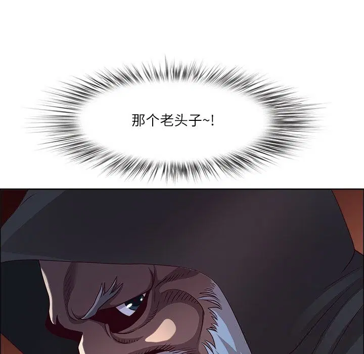 第33話