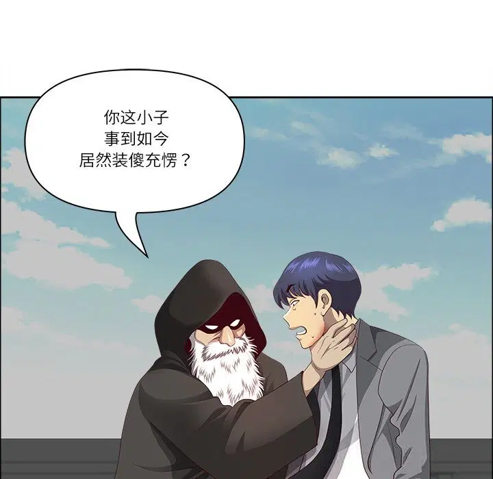 第33話