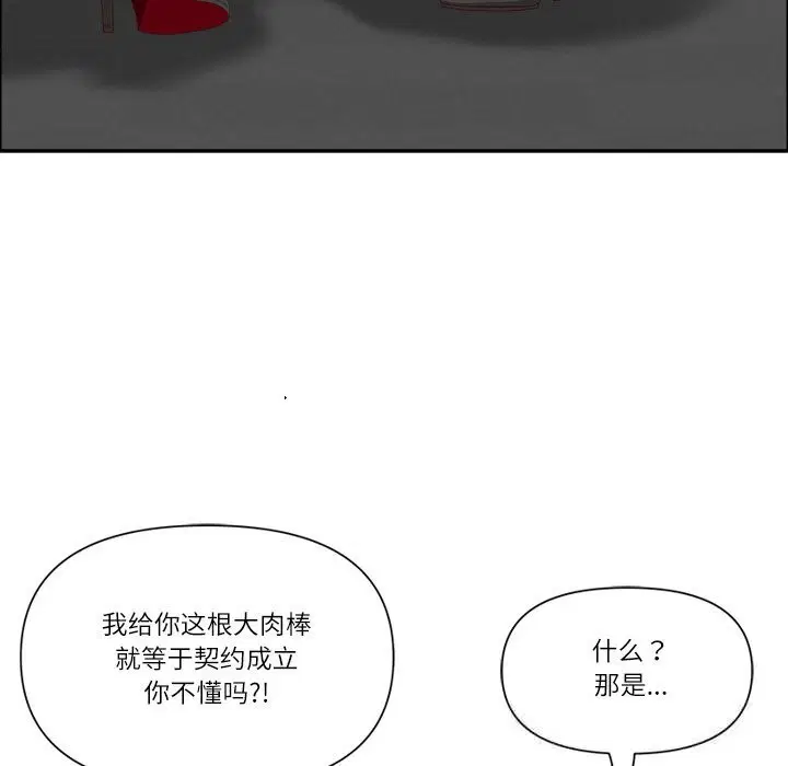 第33話