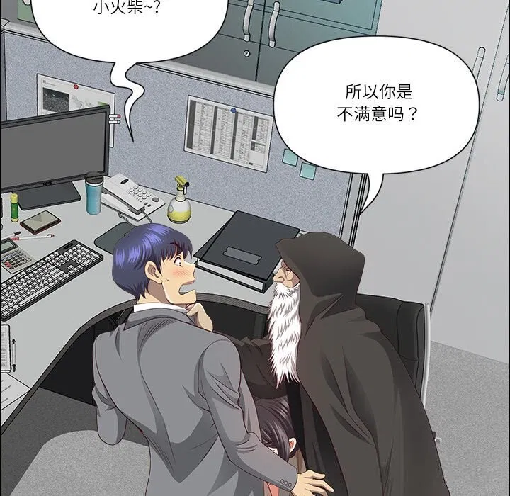 第33話