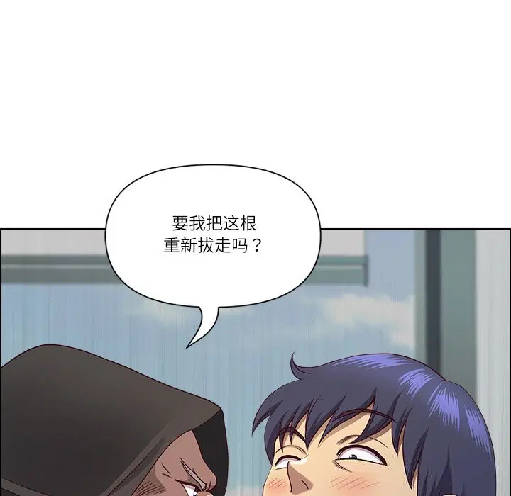 第33話