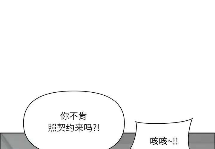 第33話
