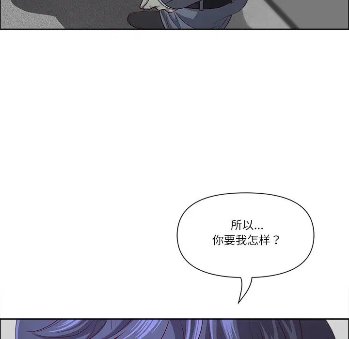 第33話