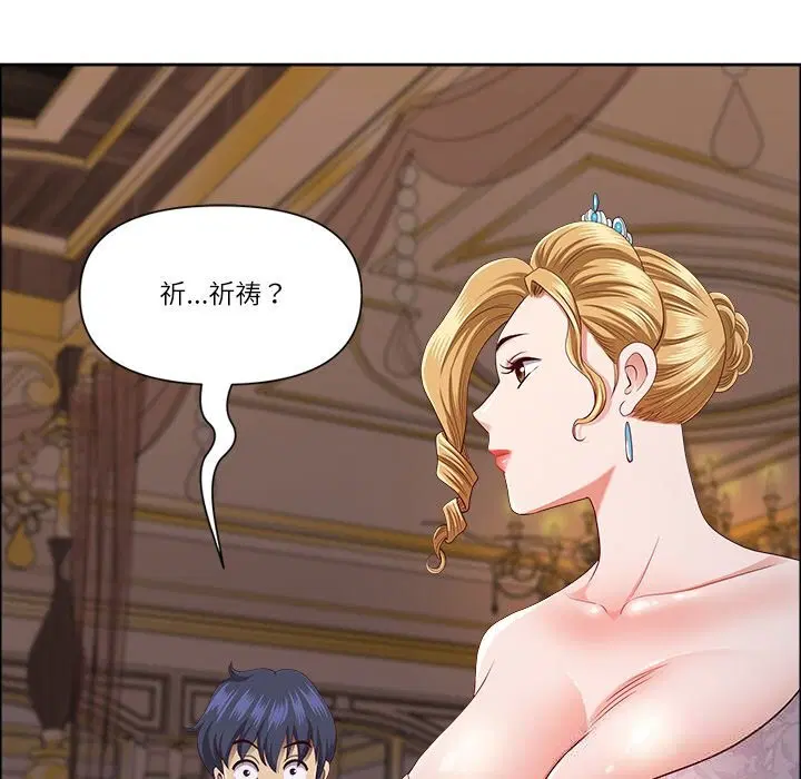 第33話