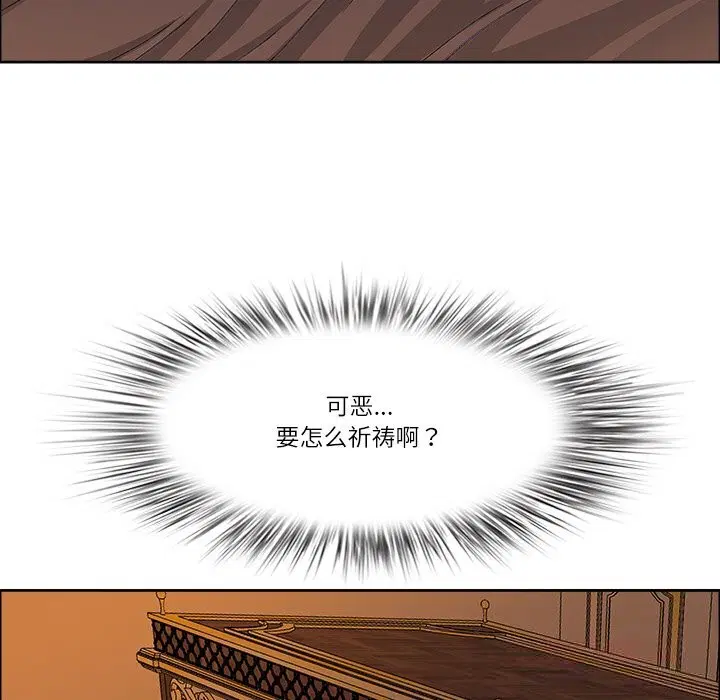 第33話