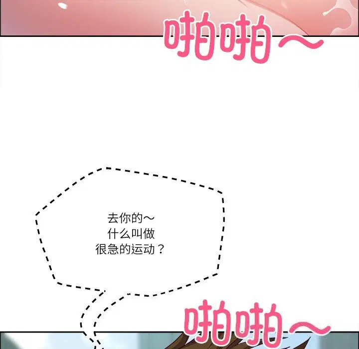 第35話