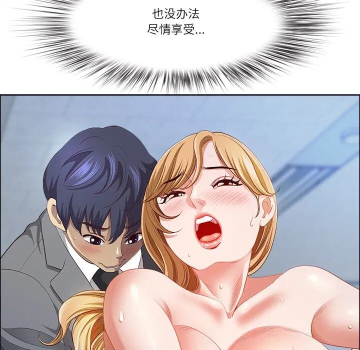 第35話