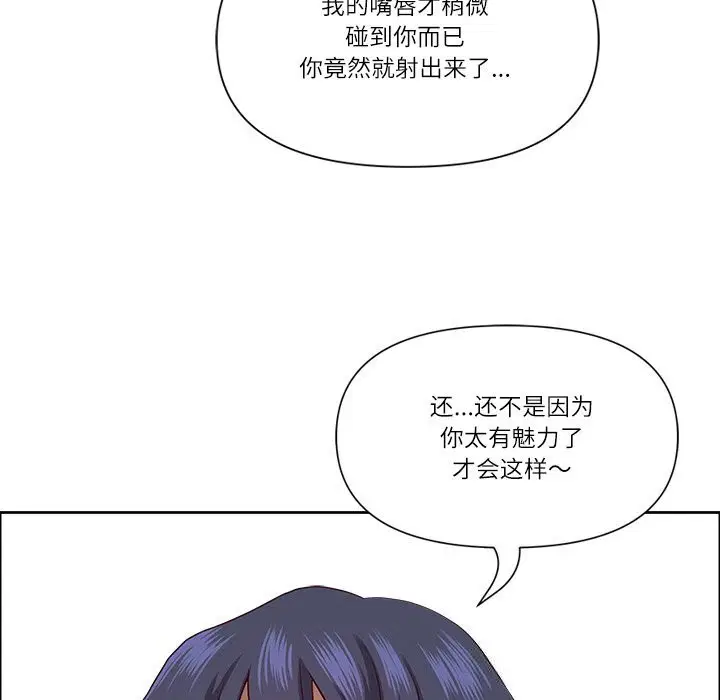 第35話