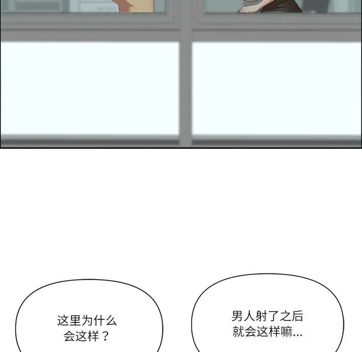 第35話