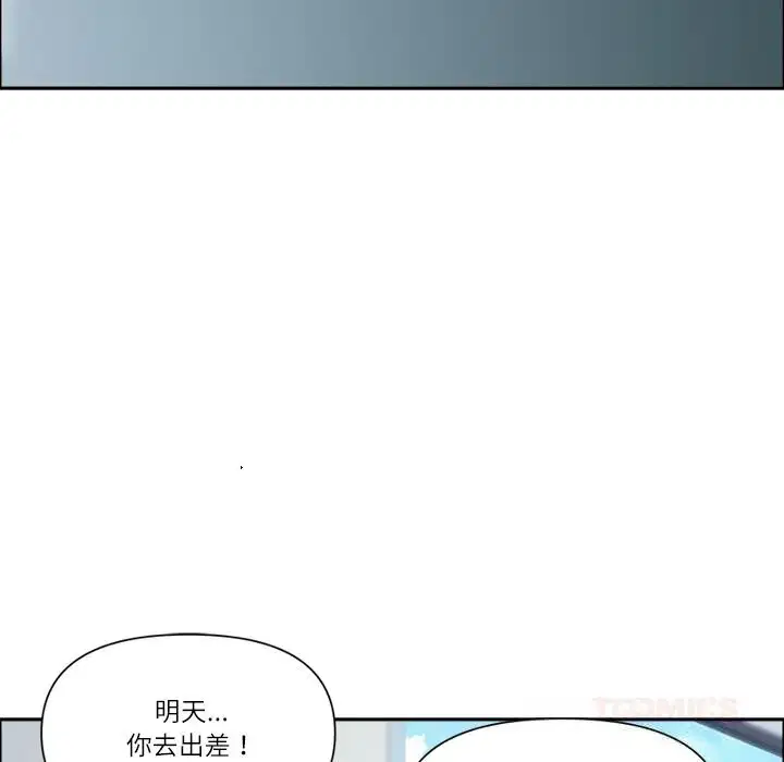 第35話