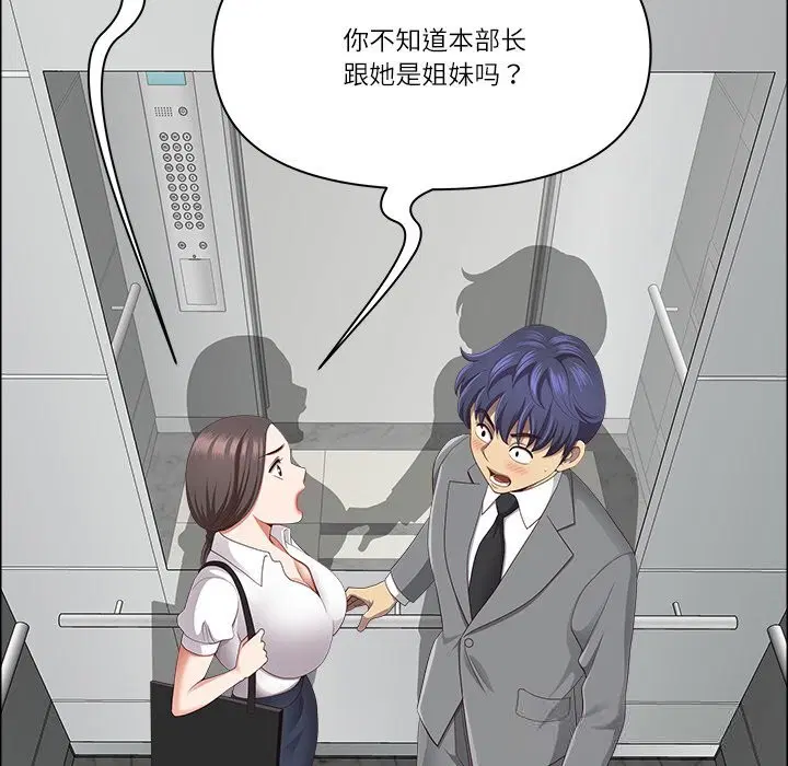 第36話