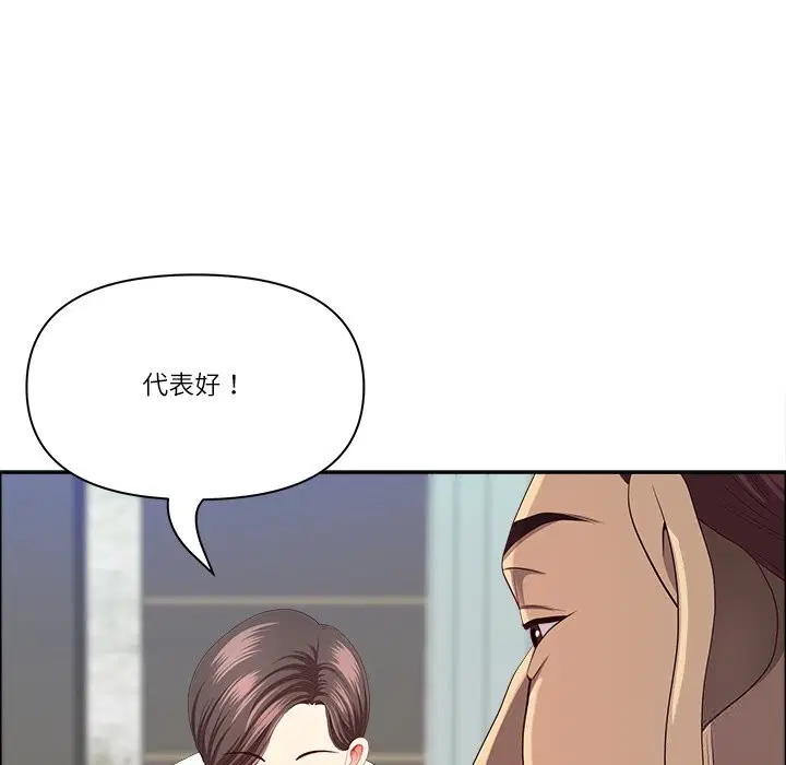 第36話