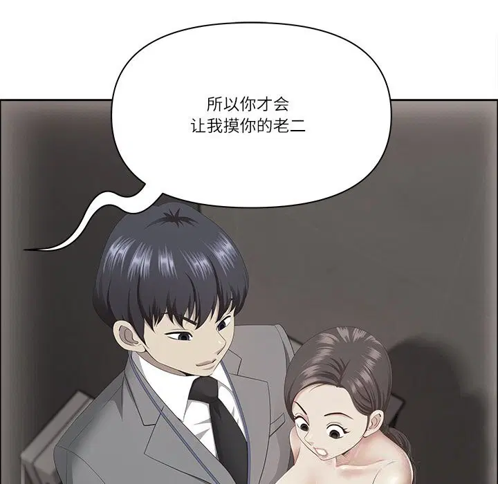 第37話
