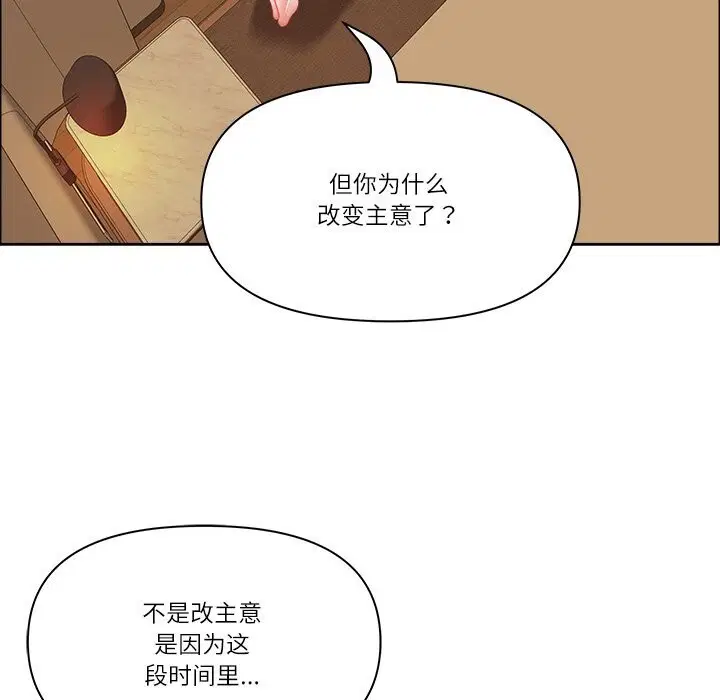 第37話