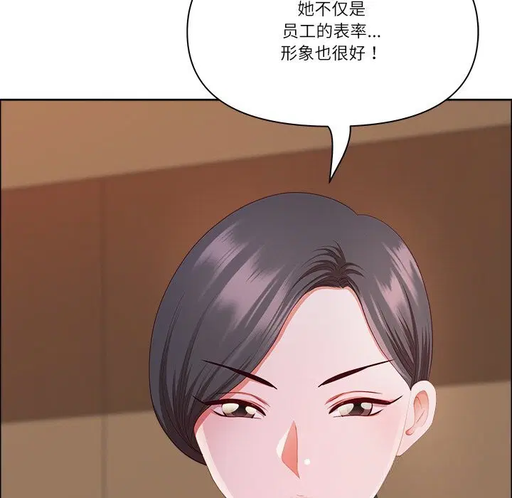 第37話