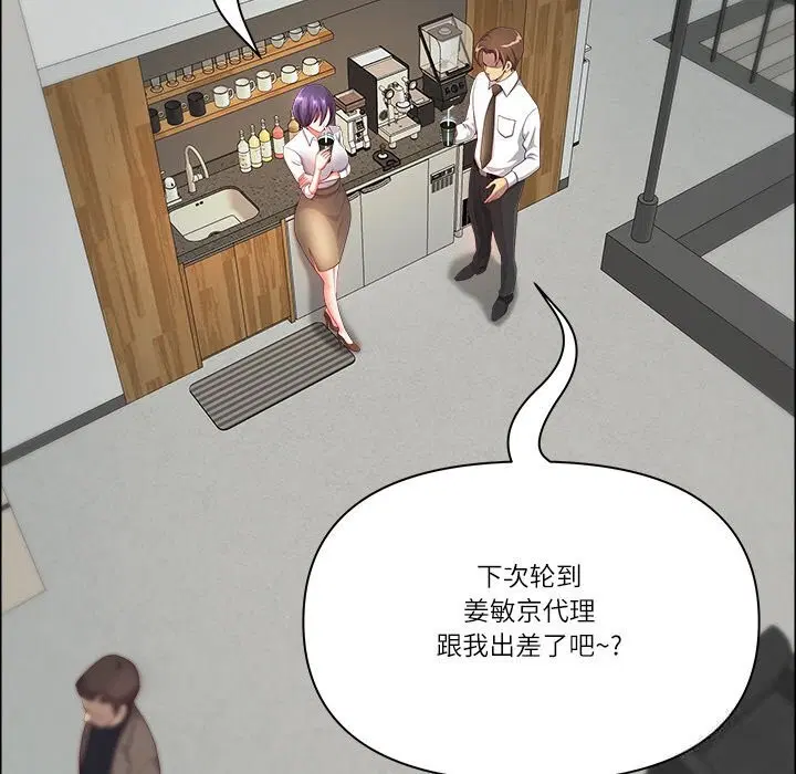 第38話