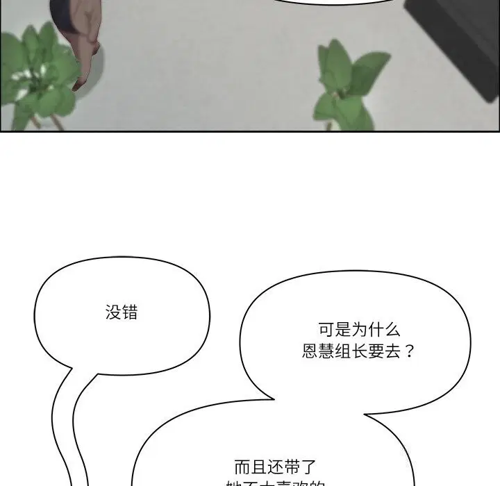 第38話