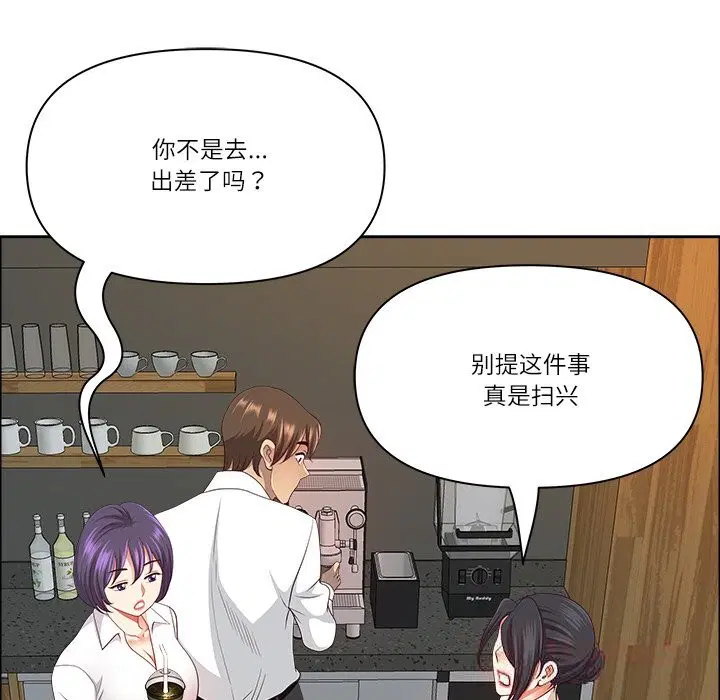 第38話