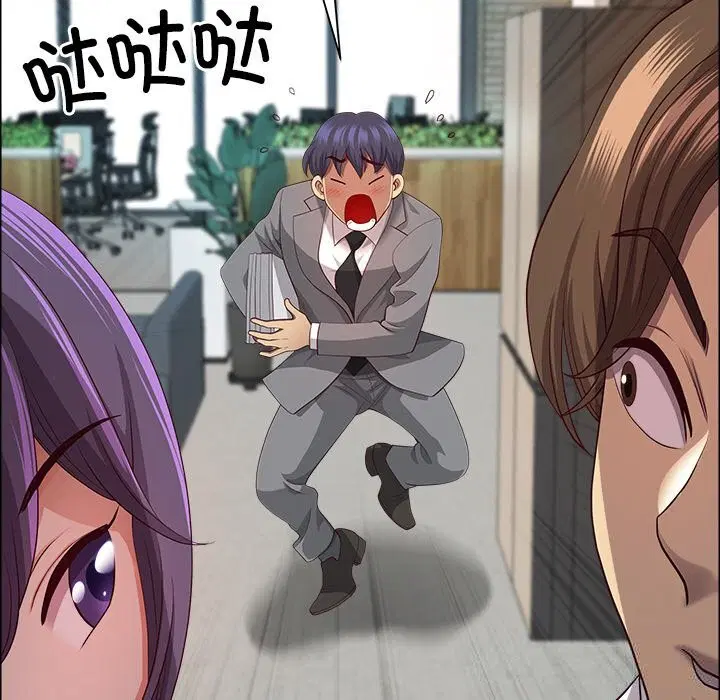 第38話