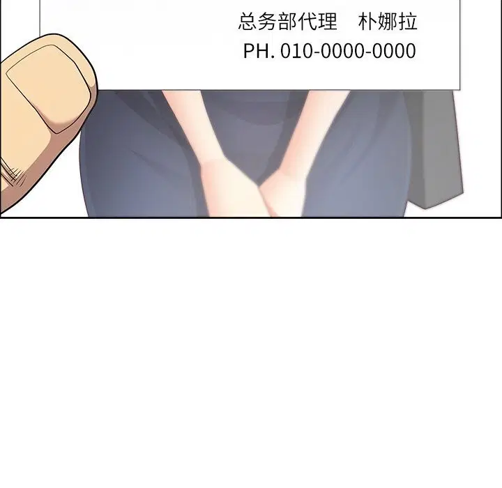 第38話