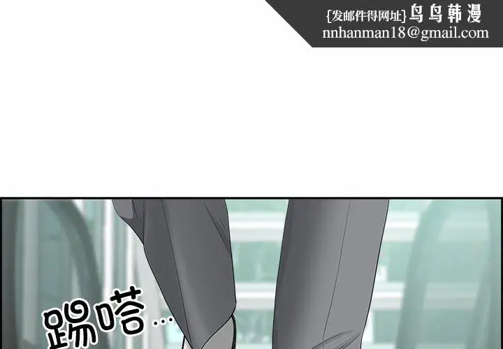第39話