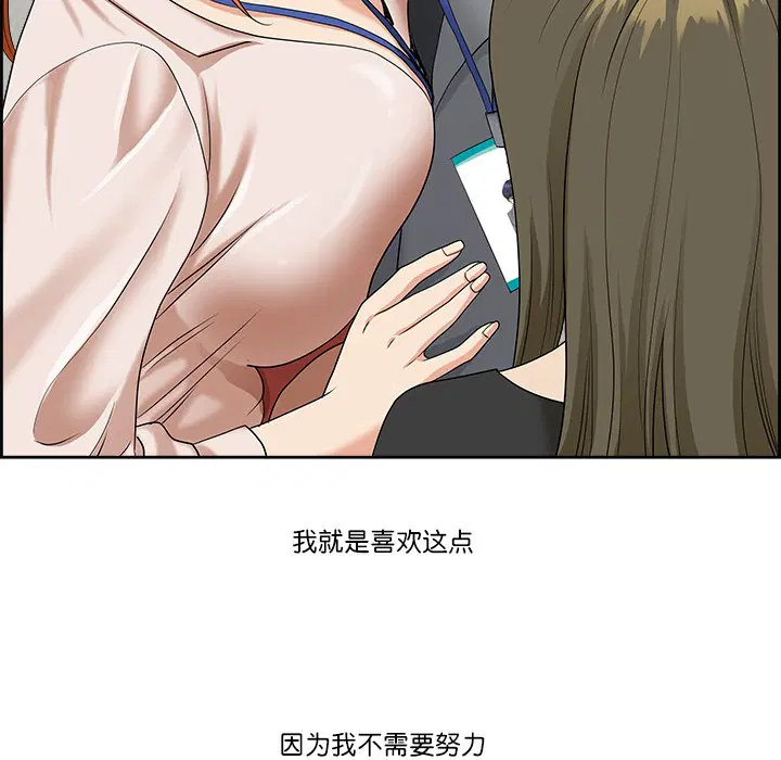 第39話