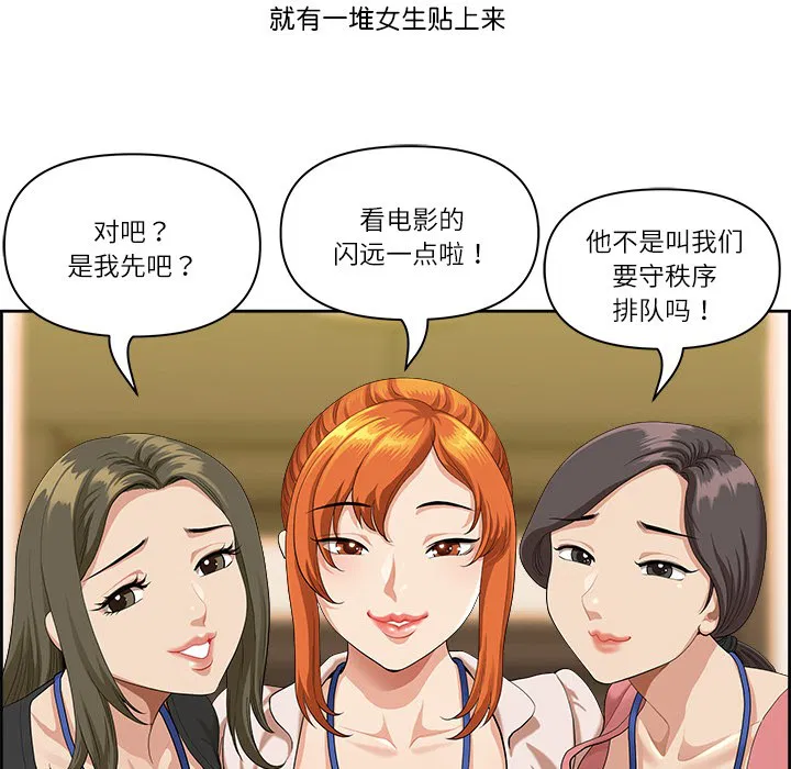第39話