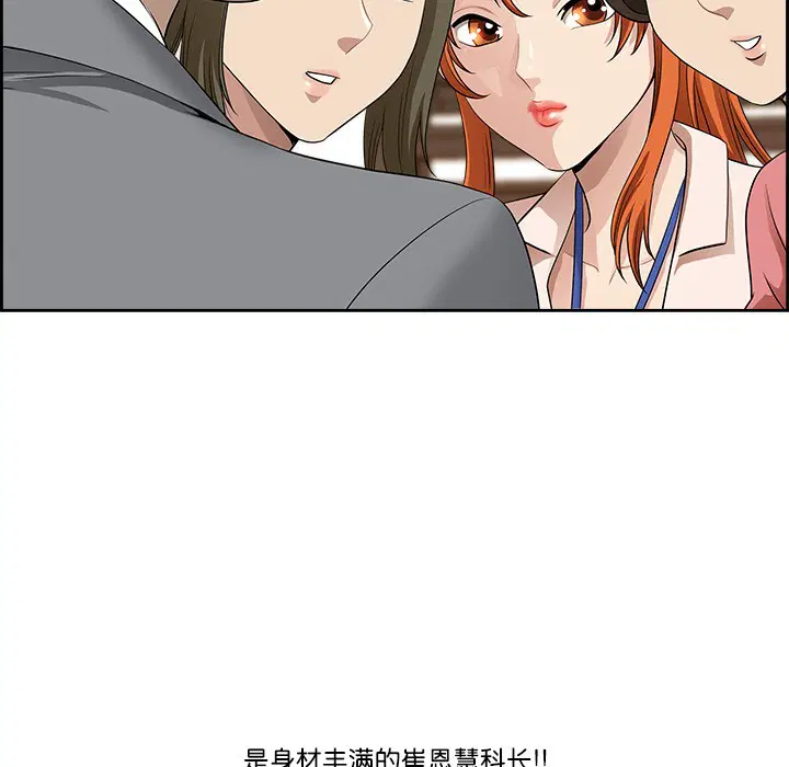 第39話