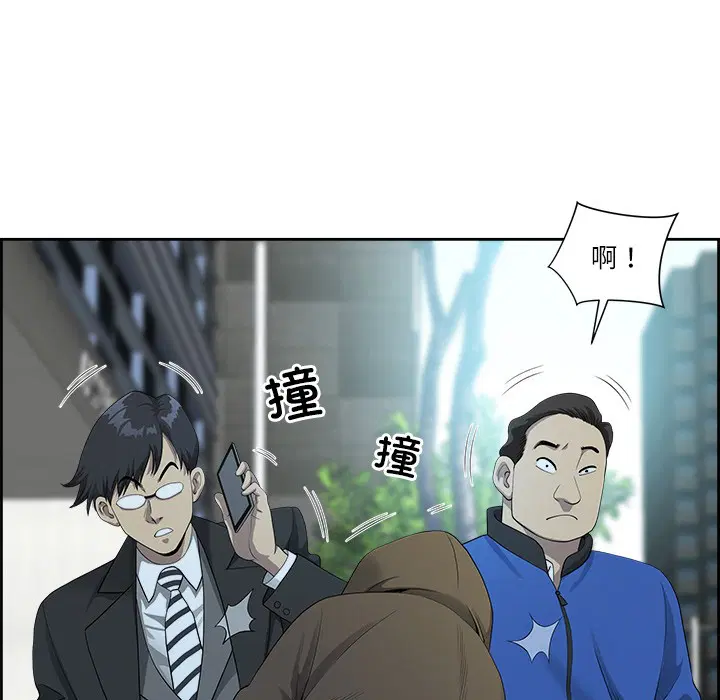 第39話