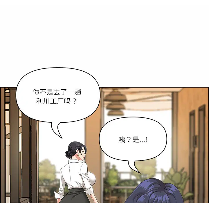 第39話
