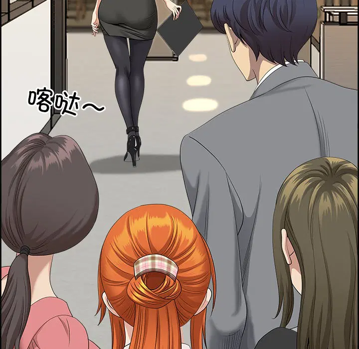 第39話