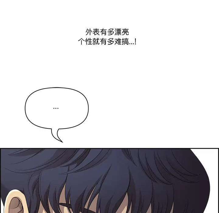 第39話